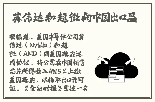 国产精品无码手机在线观看